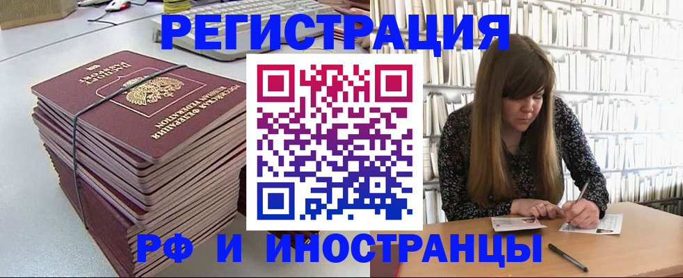 регистрация для дет. сада в Северодвинске