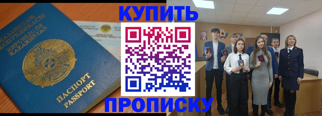 прописка иностранных граждан в Северодвинске