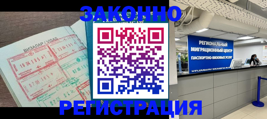 форма 3 в Северодвинске